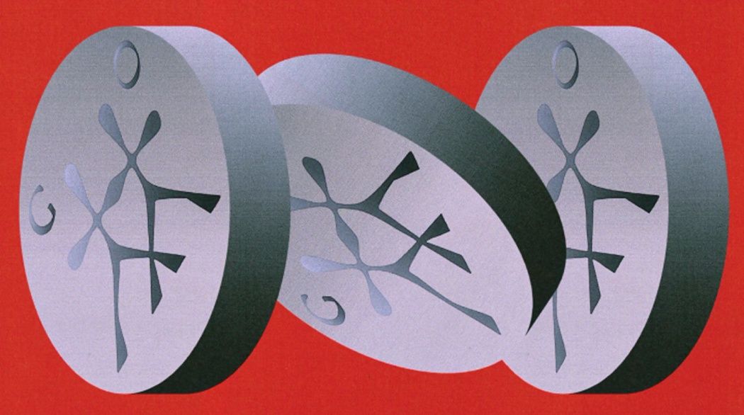 This design utilizes clean geometric forms and high contrast to represent abstract scientific or molecular concepts. The visual language is precise, modern, and clinical, employing subtle layering to create depth between the circular elements.