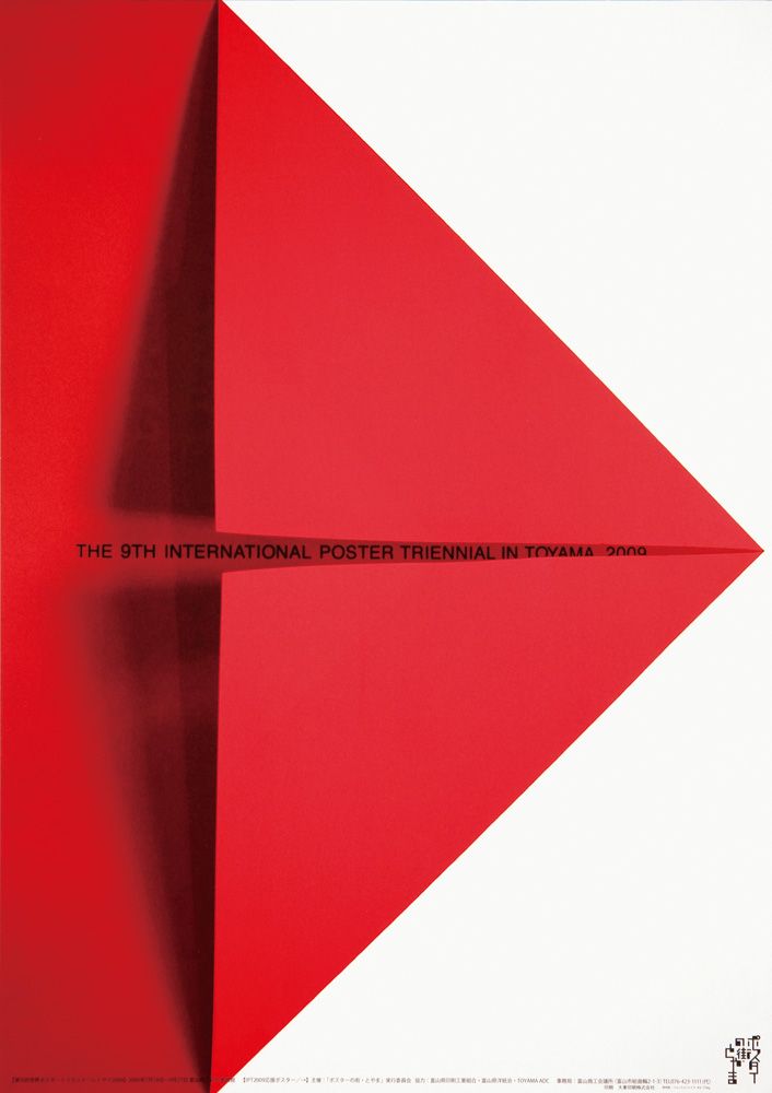 This design utilizes strong geometric shapes and high contrast to create a dramatic and assertive visual statement. The layered use of deep reds and blacks against the stark white background establishes a modern, intense, and sophisticated aesthetic.