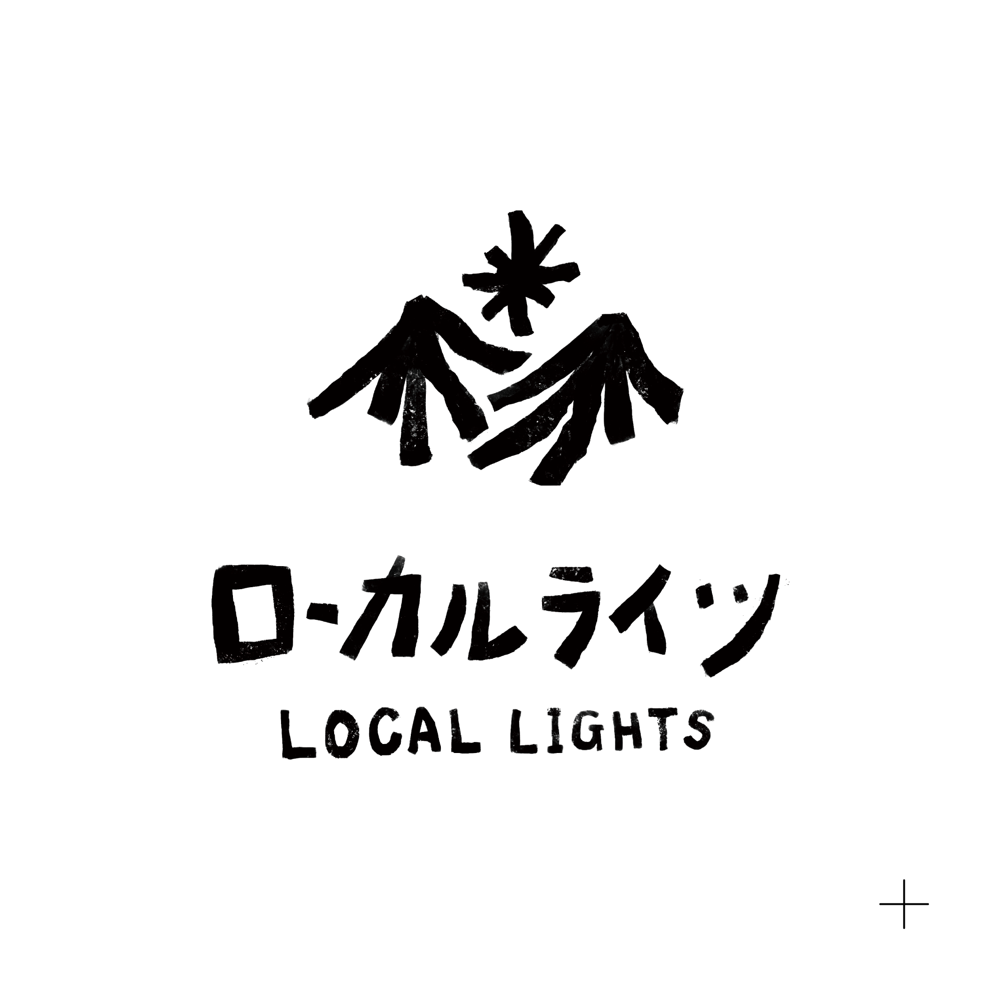 The image features a minimalist, distressed texture with stylized, hand-drawn or sketched elements above clear, clean typography. The overall design conveys a sense of organic artistry mixed with modern branding simplicity.