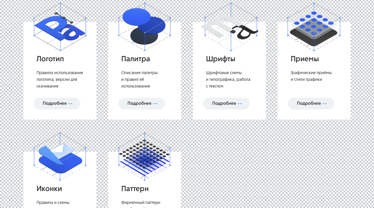 This set of visuals presents a highly organized and technical guide for design assets, employing a clean isometric style with precise layering. The visual language is professional and structured, focusing on clarity for branding and UI development.