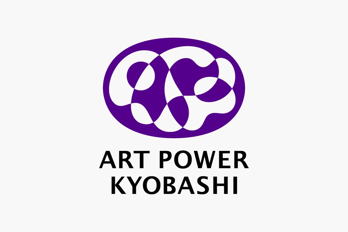 This logo features a dynamic, abstract mark composed of interlocking organic shapes contained within a deep purple circle, conveying synergy and creativity. The design utilizes strong contrast between the vibrant violet elements and the neutral background to create a sophisticated and modern visual identity. The overall impression is professional, artistic, and energetic.