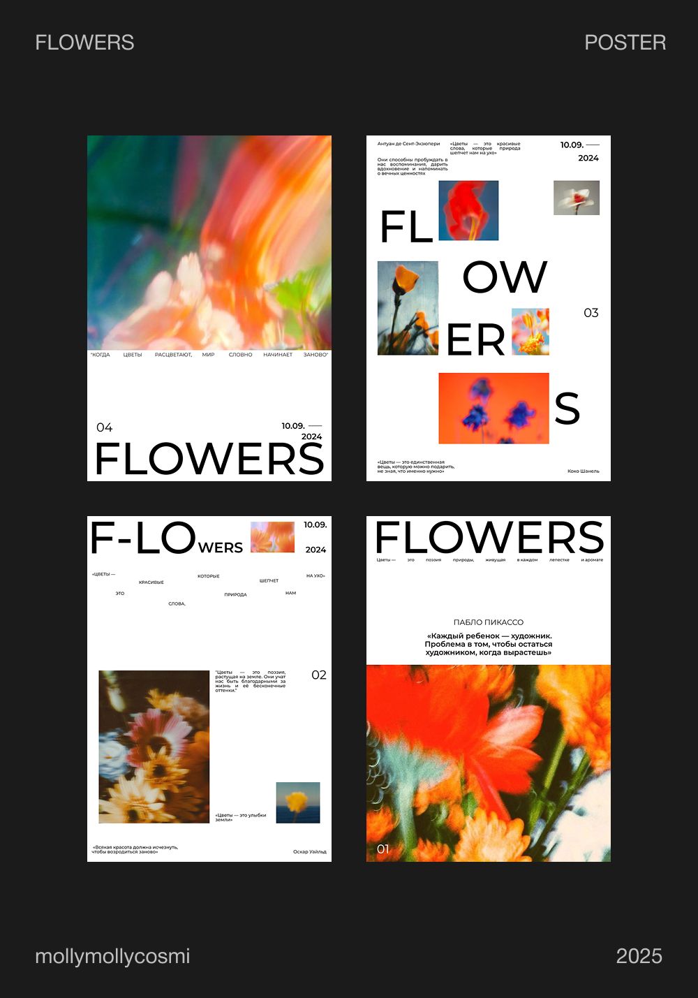 A contemporary design system showcasing a 'FLOWERS' exhibition or publication with a modular, grid-based layout. The work demonstrates sophisticated use of vibrant floral photography combined with bold typography and negative space, creating a cohesive visual identity across multiple poster variations.