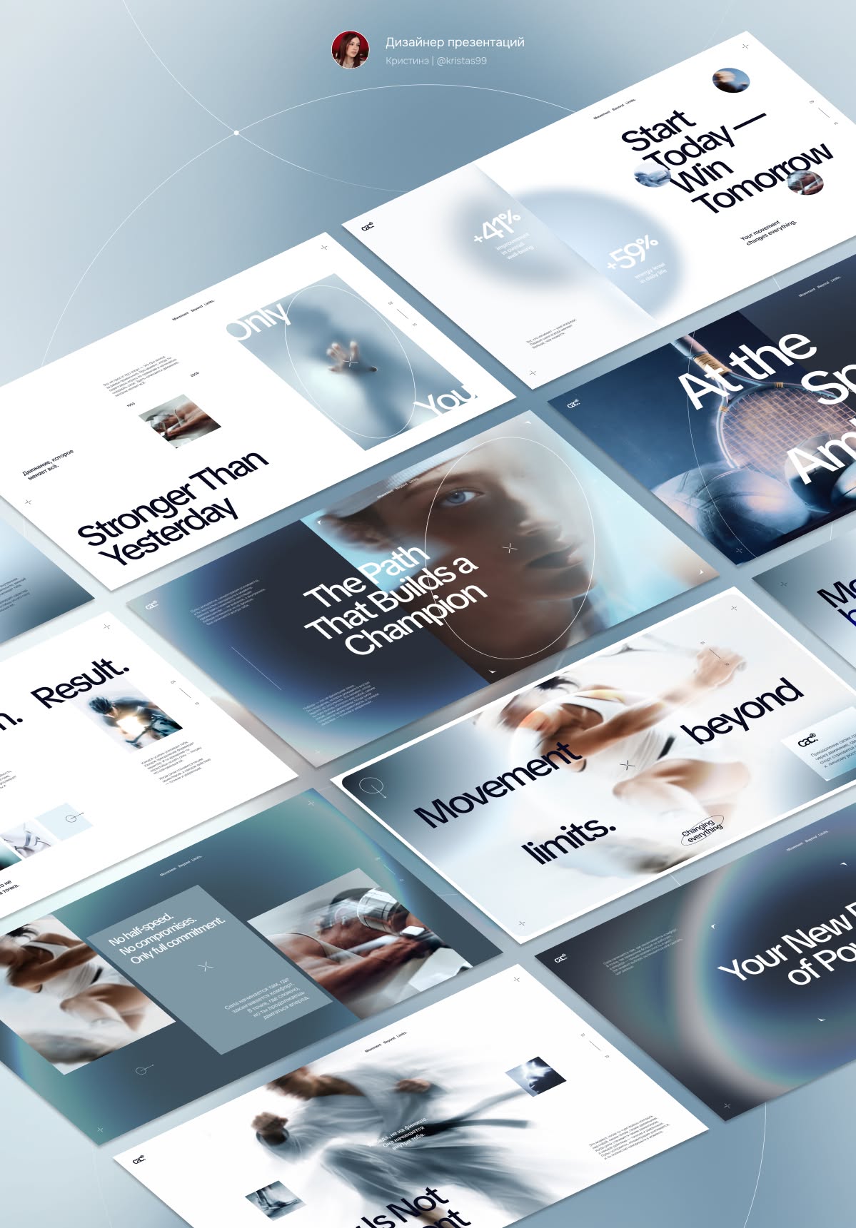 This image showcases a modern, professional presentation design utilizing a cool color palette and abstract photographic elements. The visual language is clean and minimalist, relying on subtle gradients and overlapping layers to create depth and a sophisticated, corporate feel.