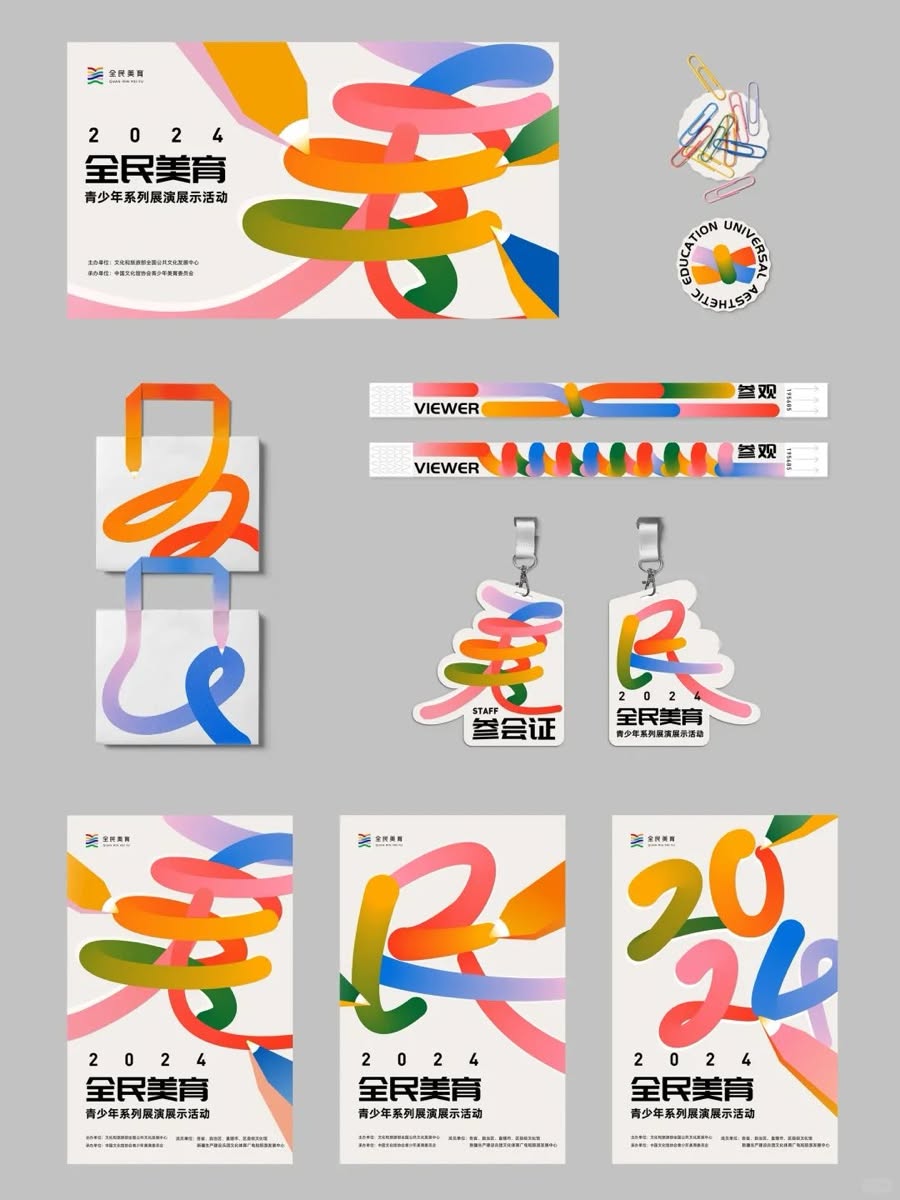 This design utilizes a vibrant and fluid visual language, characterized by overlapping, ribbon-like shapes that convey movement and celebration. The composition is clean and modern, effectively showcasing dynamic graphic elements suitable for promotional materials or event branding.