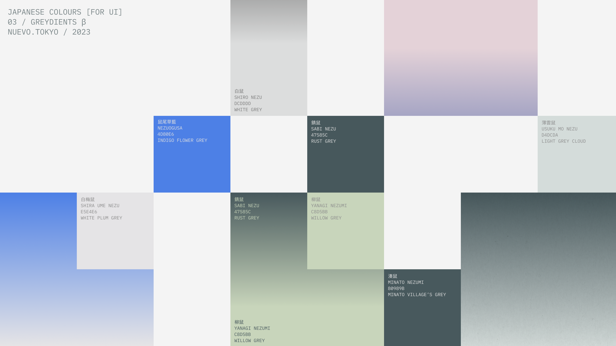 This is a highly organized and systematic presentation of a color palette, utilizing soft, muted tones primarily focused on grays and subtle rosy hues. The visual language is clean and minimalist, suggesting a refined aesthetic often found in high-end UI design or branding. The arrangement emphasizes the relationship between different shades within a coherent spectrum.