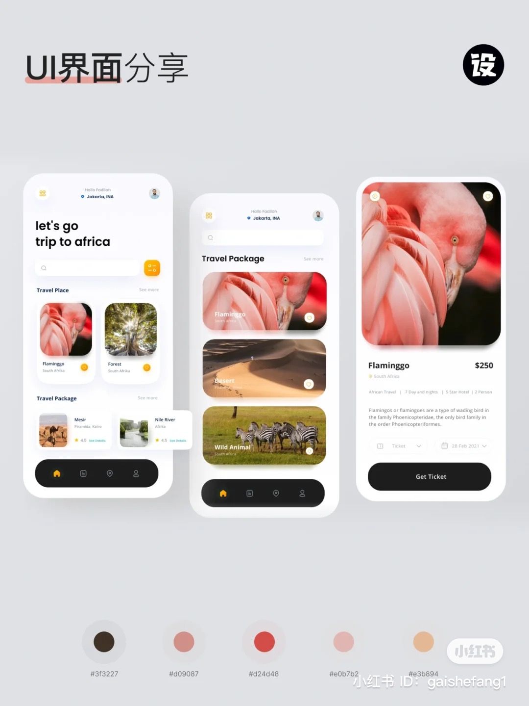 The image displays a clean, modern mobile application interface design showcasing travel packages. It utilizes ample white space, clear iconography, and a warm yet professional color palette to convey an inviting and trustworthy experience.