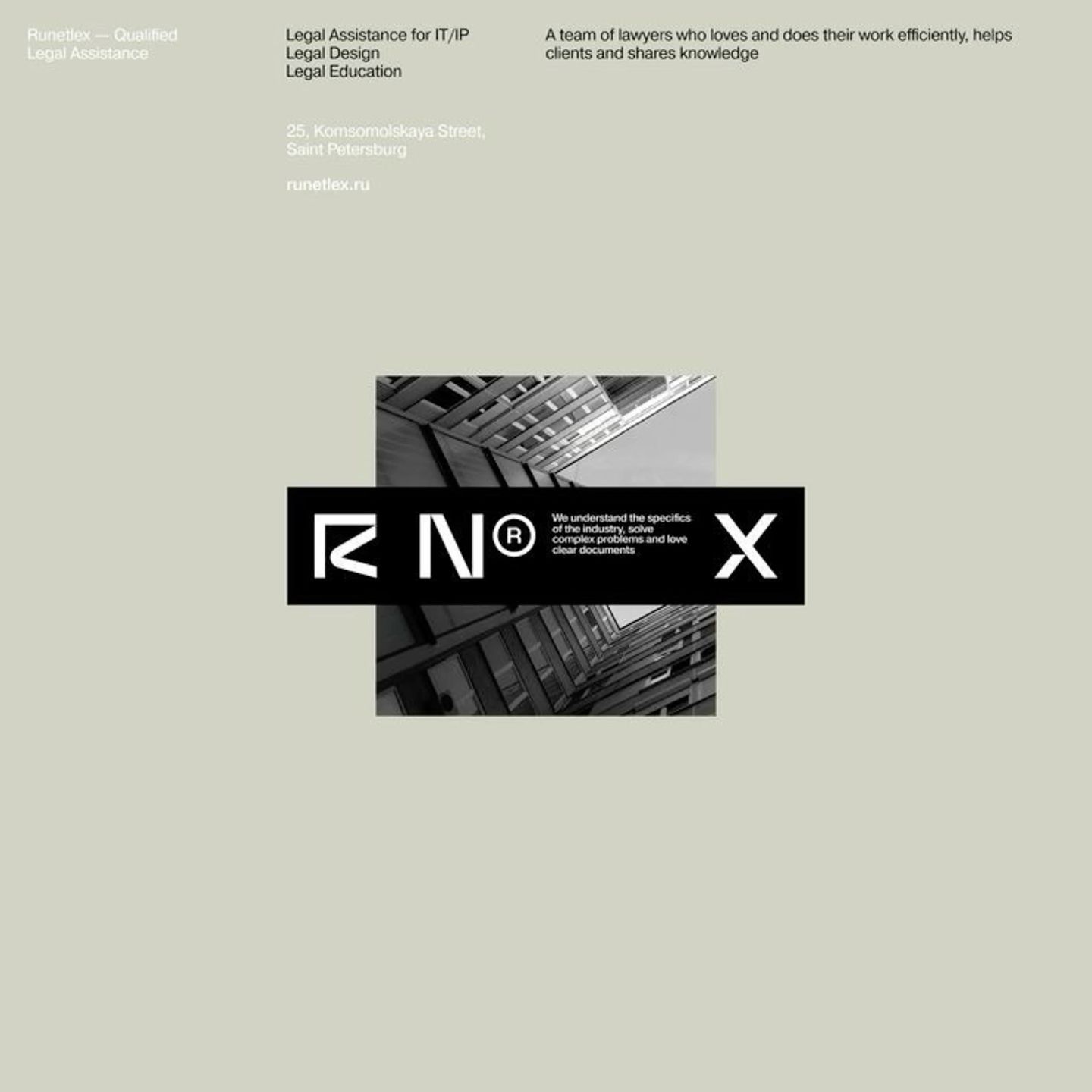 A minimalist legal services branding design featuring a bold geometric logo with architectural photography. The composition uses stark contrast between a black horizontal bar and muted beige background, creating a professional and contemporary aesthetic typical of corporate law firm identity systems.