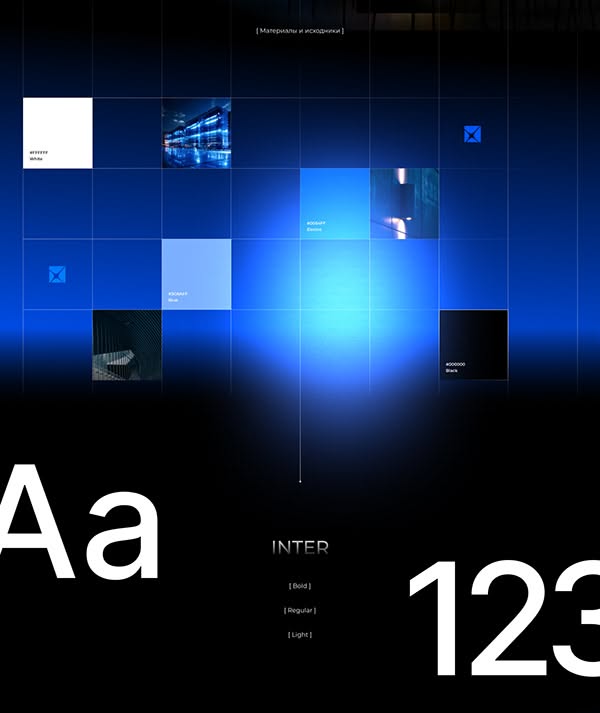 This design utilizes a high-contrast, dark mode aesthetic centered around a geometric grid structure and dramatic internal lighting effects. The visual language is clean, technical, and futuristic, relying heavily on the interplay between deep shadows and vibrant cyan illumination to draw attention to specific data points.