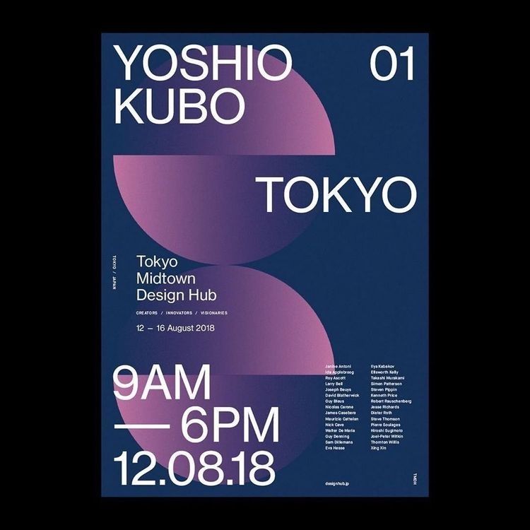 A contemporary design exhibition poster featuring bold geometric abstraction with overlapping circular forms in gradient purples against a deep navy background. The layout combines clean sans-serif typography with organic shapes, creating a sophisticated balance between modernist principles and fluid, organic aesthetics.