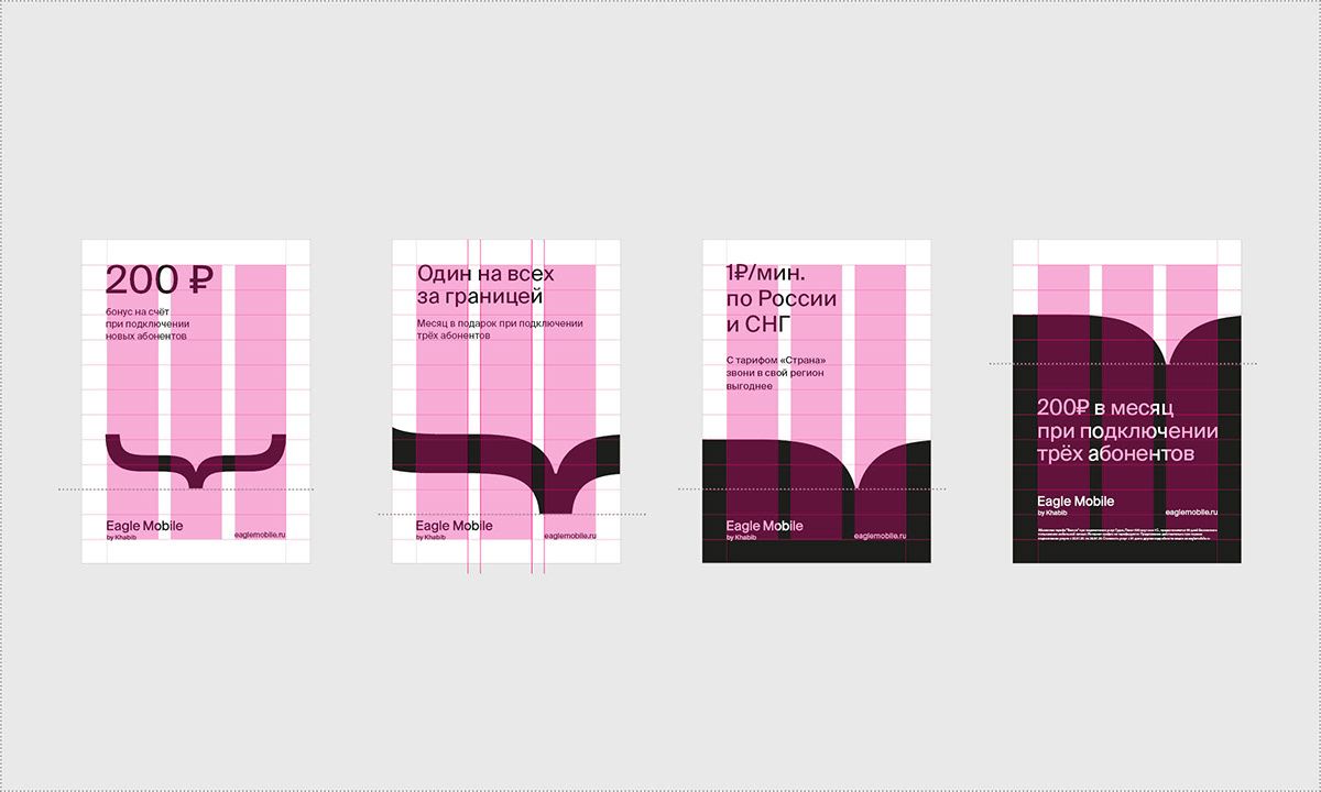 This design utilizes a clean, block-based structure defined by strong horizontal color blocking to present segmented information effectively. The visual language is direct and promotional, relying on high contrast between soft pinks and deep purples to guide the viewer's attention.
