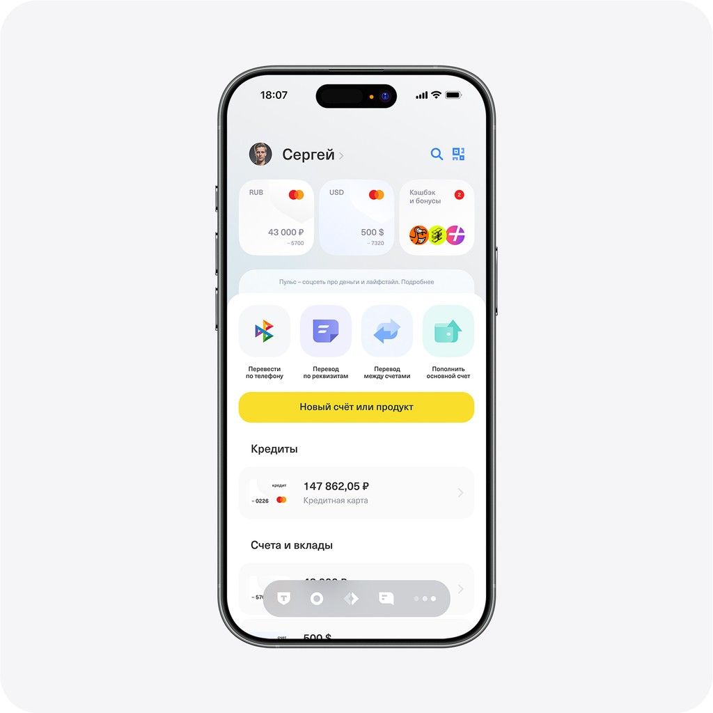 This interface demonstrates a clean, highly functional mobile design characterized by strong visual hierarchy and ample negative space. The layout is organized vertically, making complex financial data easily digestible through clear labels and intuitive iconography.