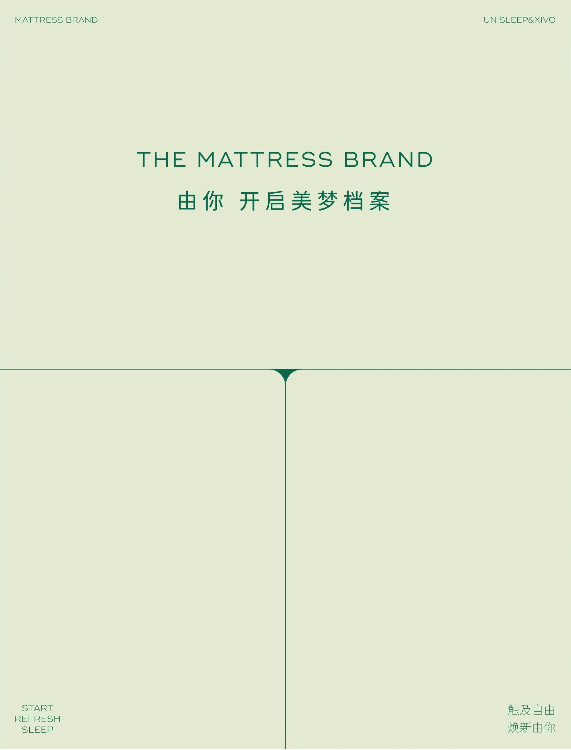 The design is minimalist and serene, utilizing a vast expanse of muted, pale green/beige space to create a sense of calm and luxury. The typography is clean and centered, emphasizing the brand name with ample negative space.