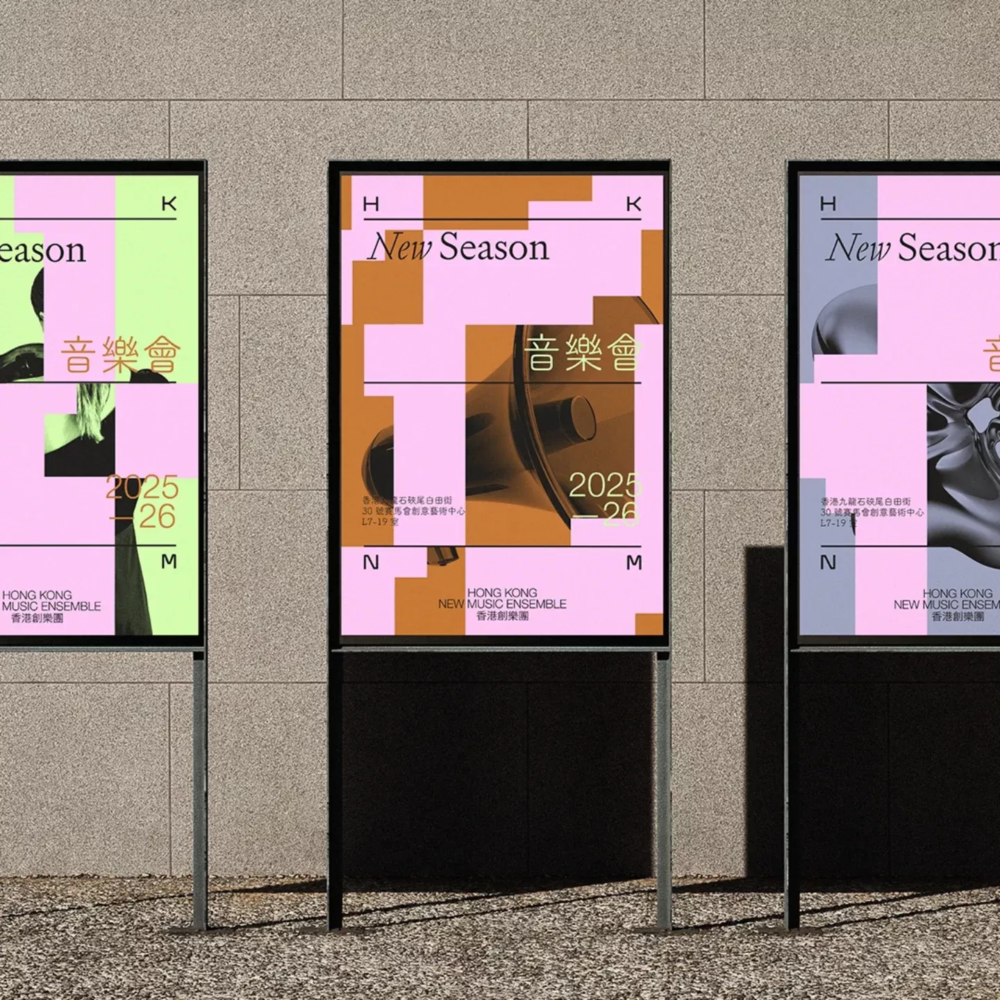 This design employs a clean, modern aesthetic characterized by geometric blocks and high contrast, using muted pinks and deep browns to create a sophisticated yet contemporary feel. The visual language is structured and precise, effectively balancing abstract imagery with clear typography to convey seasonal transitions and musical promotion.