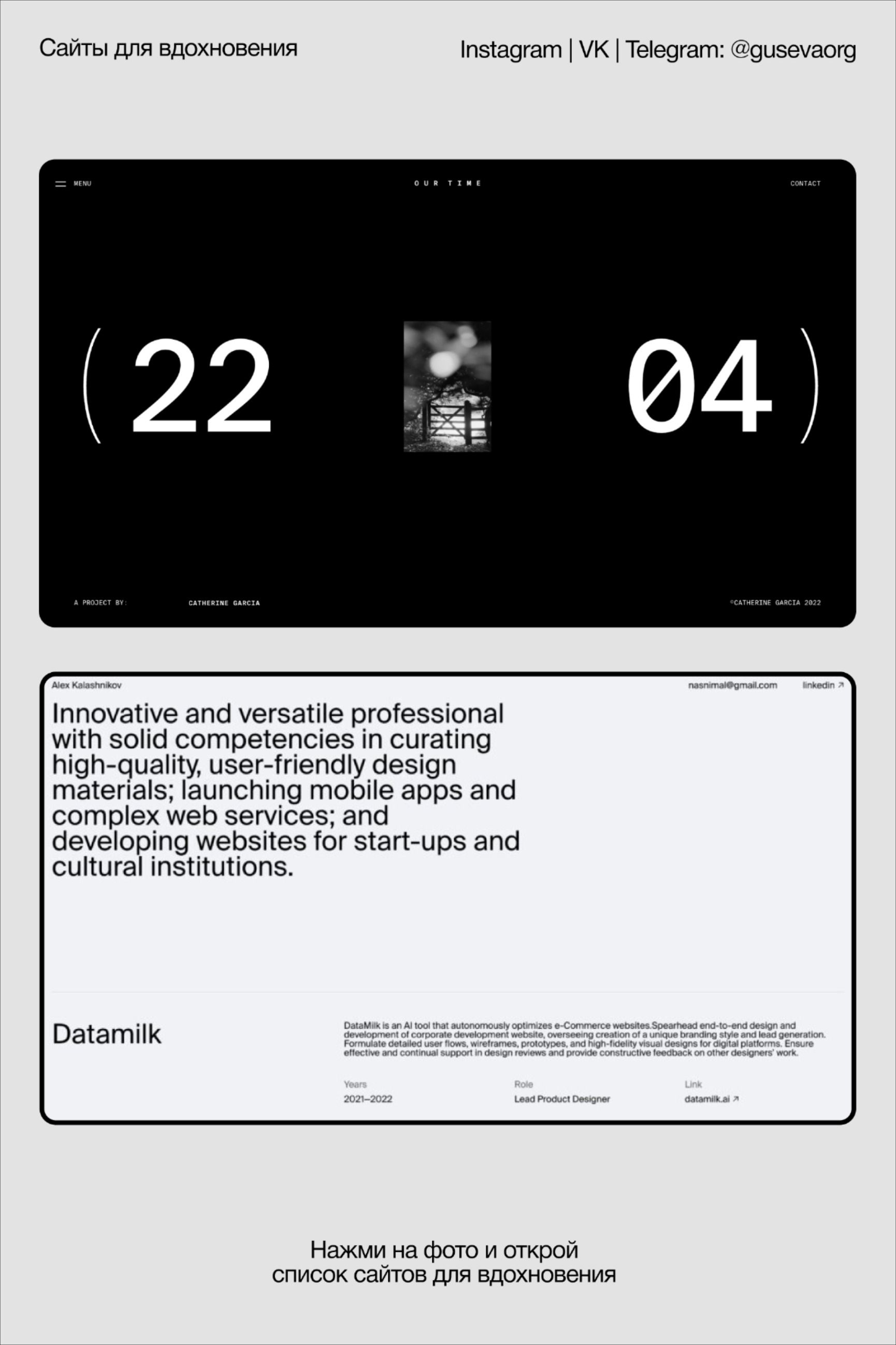 The design employs a stark, minimalist aesthetic relying heavily on high contrast and clean typography. It successfully uses negative space to focus attention on key metrics, establishing a professional and competence-driven visual identity.