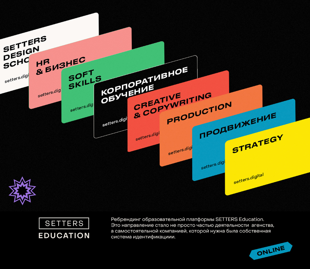 This design utilizes a modern, segmented layout with vibrant color blocks set against a stark black background to present a clear hierarchy of services or skills. The visual language is clean and professional, relying on strong color contrast to guide the viewer through the various offerings. The overall feel is energetic yet highly structured and educational.