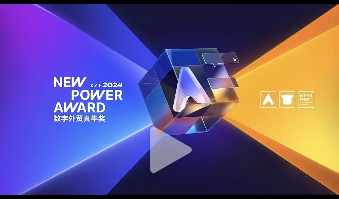 This graphic uses dynamic geometric shapes and intense light gradients to create a high-energy, futuristic visual identity for an award announcement. The design effectively blends deep jewel tones with warm highlights to convey innovation and prestige.