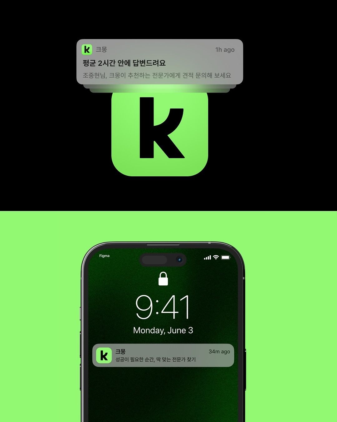 The design utilizes a vibrant lime green against dark backgrounds to create a modern, high-contrast visual language suitable for digital interfaces. It employs bold color blocking and clear typography to present information quickly, establishing a clean and professional feel.