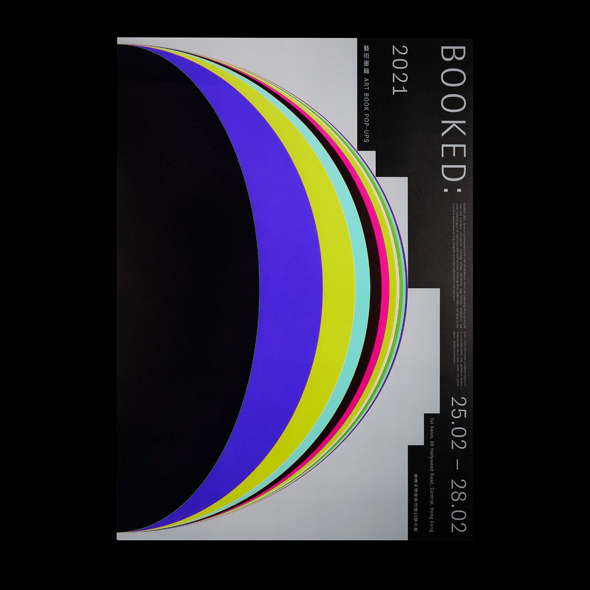 This is a stark, modern graphic design piece characterized by bold, sweeping curves and a high-contrast interplay between black and vibrant, saturated colors. The design conveys a sense of dynamic energy and sophisticated minimalism through its clean lines and focused color transitions.