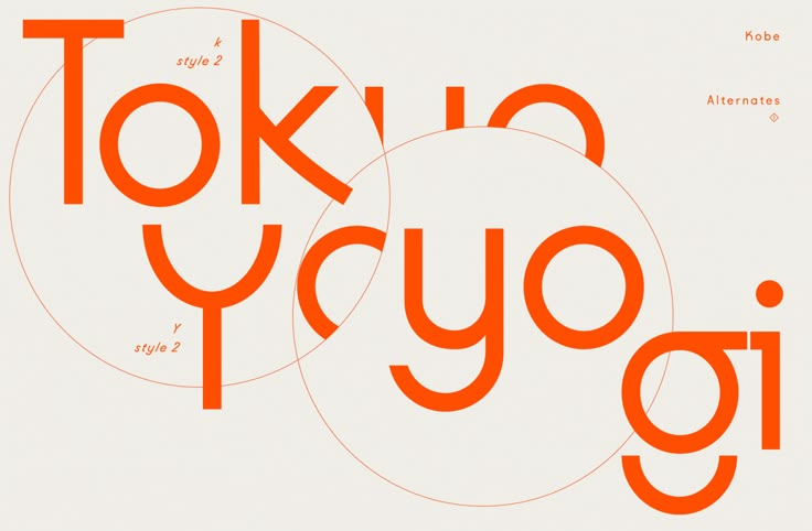 This design features bold, rounded, sans-serif typography arranged in a dynamic, overlapping composition. The use of negative space and subtle circular elements creates a modern, clean, and approachable visual identity.