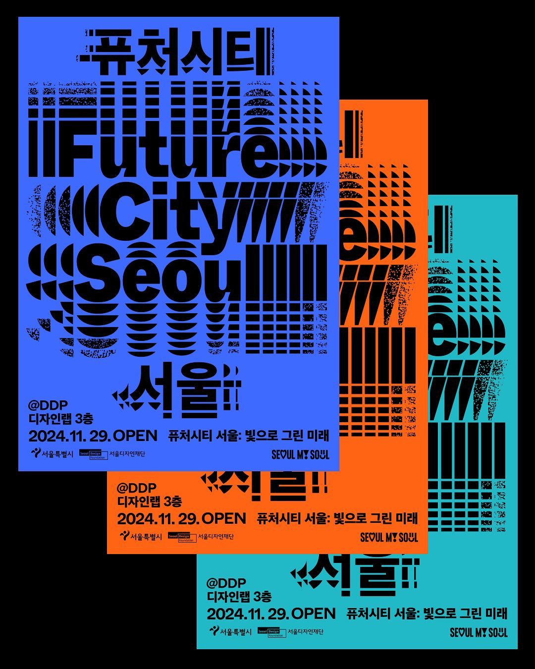 This design employs a bold, high-contrast typographic style combined with geometric textures to create a modern and urban aesthetic. The use of stark color blocking and distressed text gives the piece a strong, impactful, and futuristic feel suitable for promotional materials.