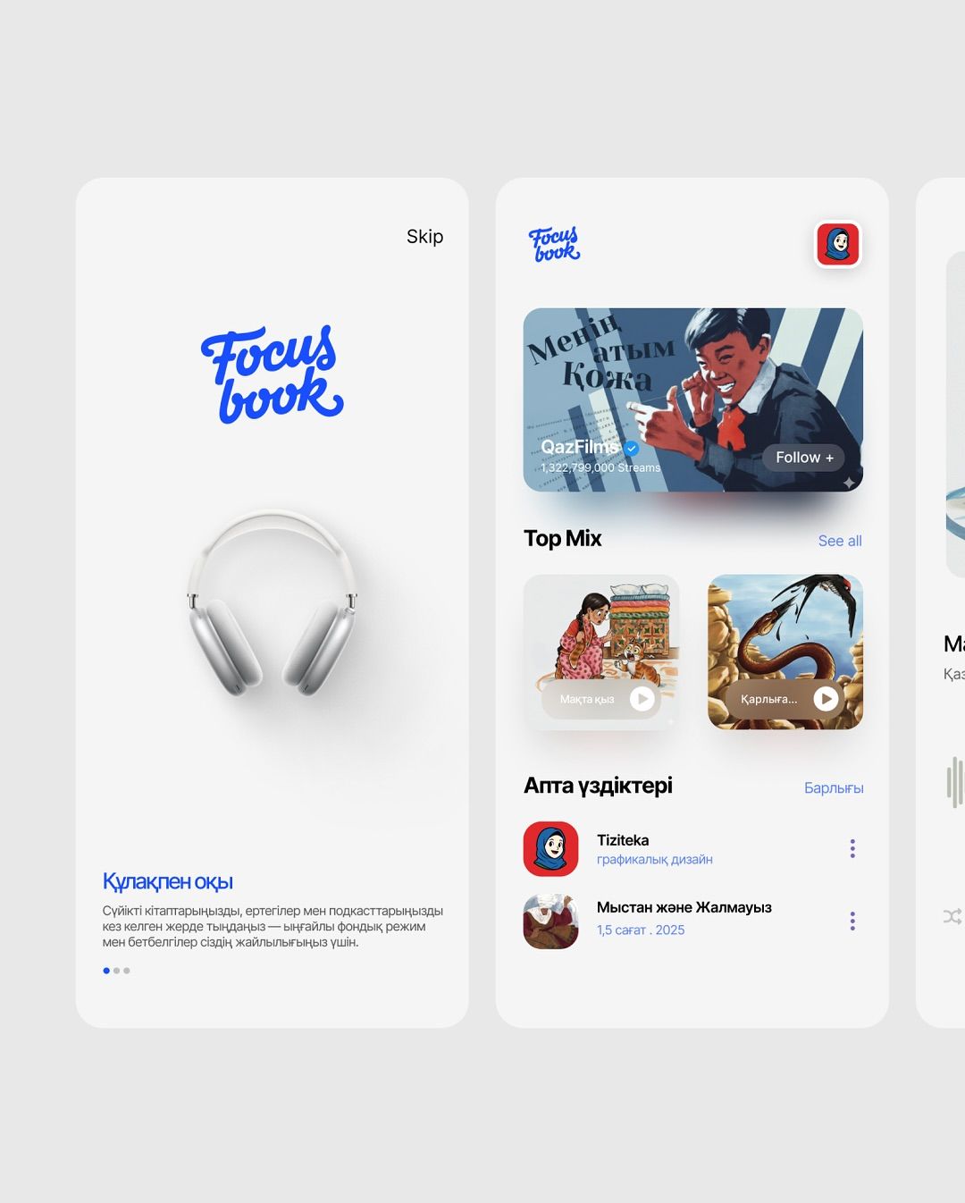 A modern mobile app interface showcasing a music or audio streaming platform called 'Focus book' with a clean, minimalist design. The left panel features a product-focused layout with headphones and Cyrillic text, while the right panel displays a content feed with curated playlists, user profiles, and interactive elements in a card-based grid system.