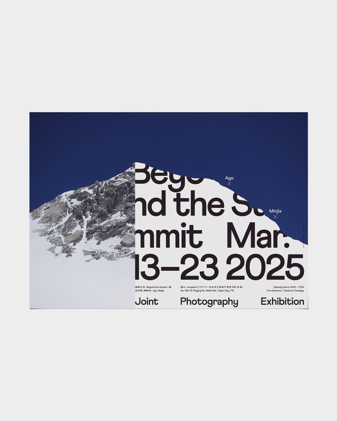 The design is minimalist and stark, utilizing a deep blue background contrasted with white text and a monochromatic mountain silhouette. It conveys a sense of seriousness, professionalism, and connection to nature or an academic event.